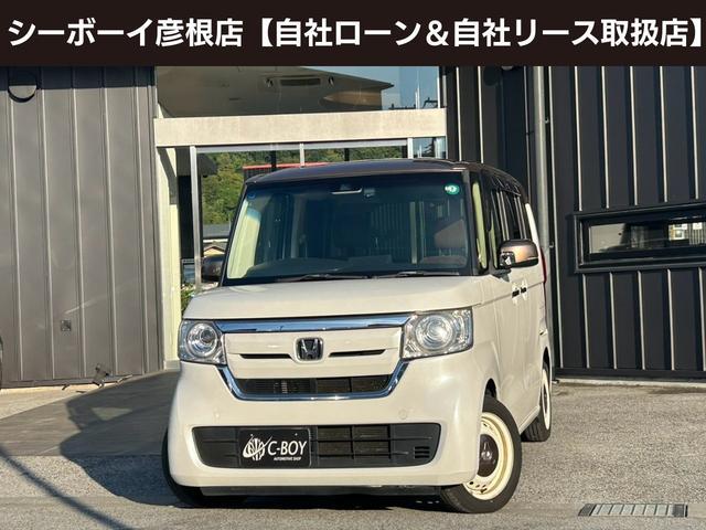 Ｎ－ＢＯＸ