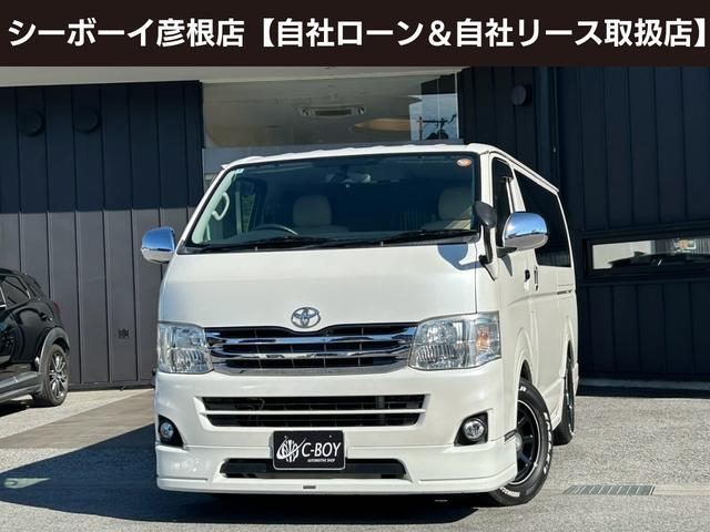 ハイエースバン