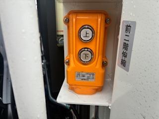デュトロ