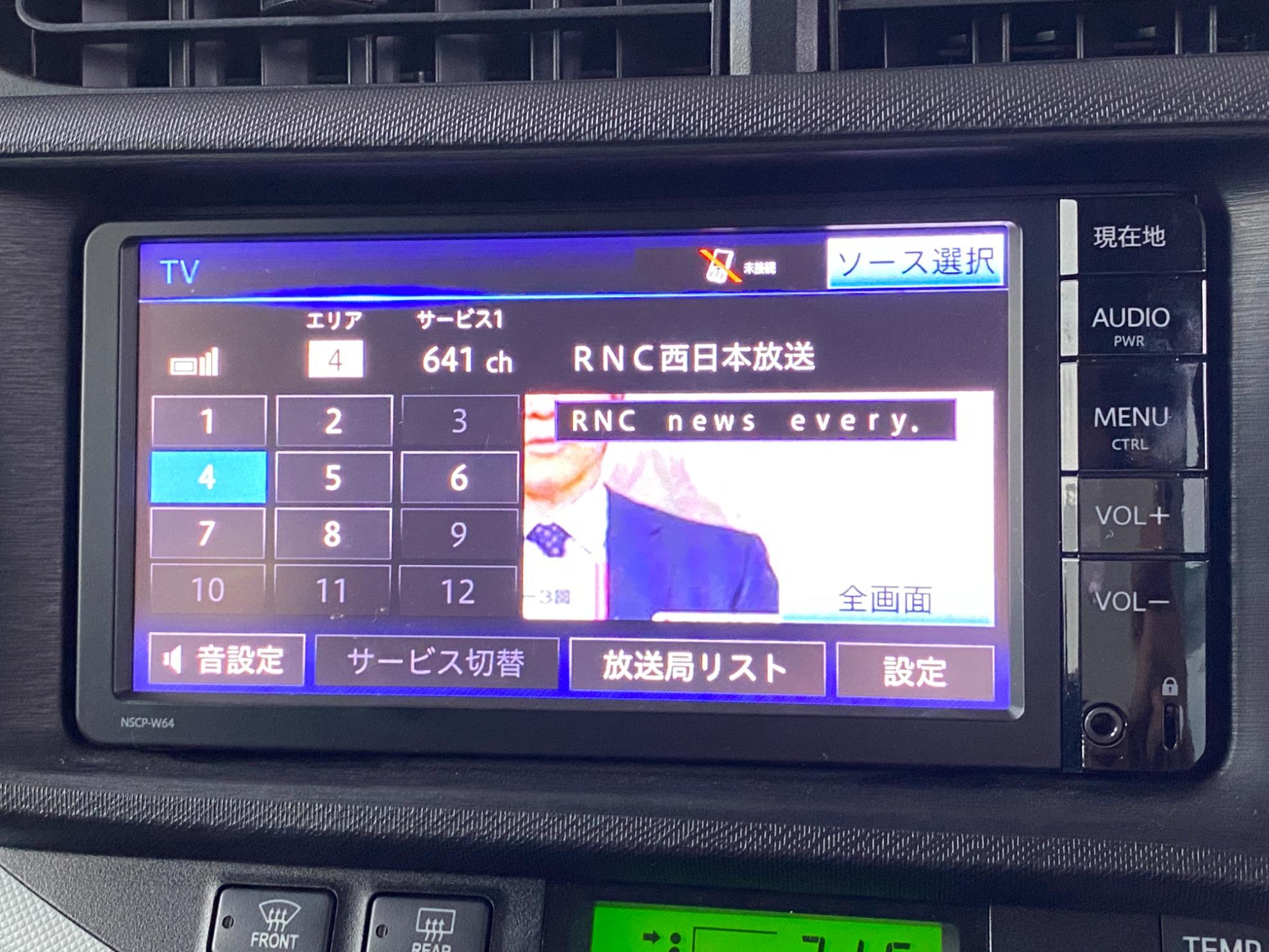 アクア